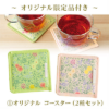LUPICIA The Book of Tea Au Printemps 30pcs/box 日本绿碧茶园桜のお茶樱花春季限定2023年茶书 30枚/盒 - Image 5