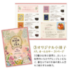 LUPICIA The Book of Tea Au Printemps 30pcs/box 日本绿碧茶园桜のお茶樱花春季限定2023年茶书 30枚/盒 - Image 7