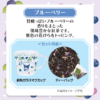 Lupicia Tea & Heat Resistant Glass Mug Gift Set (Kuromi) 日本绿碧茶园桜のお茶x三丽鸥限定果茶玻璃杯套装 (库洛米) - Image 3