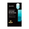 MEDIHEAL Ocean Black Soothing Water Mask 5pcs/Box 美迪惠尔 深海能量舒缓镇静水润面膜 5片/盒