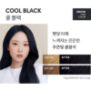 MOREMO Keratin Hair Color (1CB Cool Black) 茉芮茉 角蛋白護理染发剂 (1CB冷雾黑) 60g - Image 3