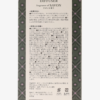 VINTAGE PEANUTS×Afternoon Tea Home Fragrance Diffuser (Savon) 日本史努比 X Afternoon Tea 室內香薰 (皂香) 100ml - Image 7