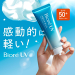 KAO Bioré UV Watery Essence SPF50+/PA++++ 2023 ver. 碧柔 水凝长效保湿防晒乳 2023新版 70g - Image 3