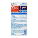 KAO Bioré UV Watery Gel SPF50+/PA++++ 2023 ver. 碧柔 水凝长效保湿防晒啫喱 2023新版 70g - Image 5