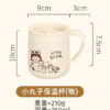 MDZF SWEETHOME X Chibi Maruko-Chan Cup (Strawberry Red) 摩登主妇x樱桃小丸子 保温杯 (草莓红) 350ml - Image 7