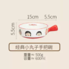 MDZF SWEETHOME X Chibi Maruko-Chan Bowl with Handle (Classic Maruko-Chan) 摩登主妇x樱桃小丸子 手把碗 (经典小丸子) 600ml - Image 6