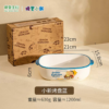 MDZF SWEETHOME X Crayon Shin-Chan Ceramic Baking Pan (Blue) 摩登主妇x蜡笔小新 烤盘 (蓝色) 1200ml