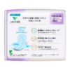 LAURIER Shiawase Bare Skin Breathable Ultra Slim 25cm W/Wings 17Pcs 乐而雅 超薄F系列日用翼型卫生巾 25cm 17枚/包 - Image 3