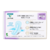 LAURIER Happy Bare Skin Daytime 25cm W/Wings 17Pcs 乐而雅 F系列日用翼型卫生巾 25cm 17枚/包 - Image 3