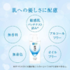 ROHTO HADA LABO Gokujyun Hyaluronic Lotion Moist Pump 乐敦 肌研极润玻尿酸保湿爽肤化妆水 滋润型 大容量 400ml - Image 3