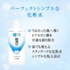 ROHTO HADA LABO Gokujyun Hyaluronic Lotion Moist Pump 乐敦 肌研极润玻尿酸保湿爽肤化妆水 滋润型 大容量 400ml - Image 4
