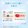 ROHTO HADA LABO Gokujyun Hyaluronic Lotion Moist Pump 乐敦 肌研极润玻尿酸保湿爽肤化妆水 滋润型 大容量 400ml - Image 5