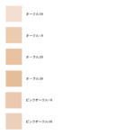 Clé de peau BEAUTÉ Radiant Cushion Foundation Dewy SPF 25/PA+++ ( ピンクオークル Pink Ocher 00) [Refill Only] 日本肌肤之钥 光柔水凝气垫精华粉底膏 钻光方气垫 SPF 25/PA+++ (粉嫩自然色 00) [粉芯] 15g - Image 4