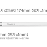 FILLIMILLI Point Eye Shadow Brush Defining 511 韩国 FILLIMILLI 细微眼影刷 511 - Image 5