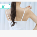 FILLIMILLI V Face Massager 韩国 FILLIMILLI V脸脸部按摩刮痧板 - Image 8