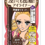 KISS ME HEROINE MAKE Waterproof Liquid Eyeliner Smooth [3 Colors] 花漾美姬 零阻力丝滑浓黑眼线液笔 - Image 4