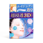 KRACIE 3D Moisturizing Mask Series (1box/4pcs) 肌美精 超浸透3D保湿面膜 - Image 4