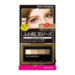 KISS ME Heavy Rotation Powder Eyebrow & 3D Nose 3D [3 Colors] 鼻影眉粉