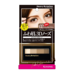 KISS ME Heavy Rotation Powder Eyebrow & 3D Nose 3D [3 Colors] 鼻影眉粉 - Image 3