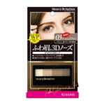 KISS ME Heavy Rotation Powder Eyebrow & 3D Nose 3D [3 Colors] 鼻影眉粉 - Image 4