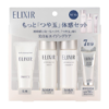 SHISEIDO Elixir Whitening & Aging Care Travel Set
