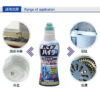 KAO Max Strength Drain Clog Remover 花王 管道疏通剂 500g - Image 4