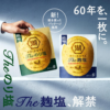KOIKEYA The Norishio Seaweed Salt Chip 湖池屋 厚切海苔盐薯片 54g [EXP. 10/12/23] - Image 3
