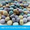 LOTTE Poke mon Smile Xylitol Ramune Candy 乐天 宠物小精灵搞笑版木糖醇弹珠汽水糖 32g [EXP. 02/24] - Image 4