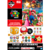ICHIBAN KUJI The Super Mario Bros Movie Lottery 日本ICHIBAN KUJI 超级玛丽欧兄弟电影版一番赏