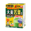 NIHON YAKKEN Golden Aojiru Young Barley Grass Vegetable Powder Drink 46pcks/box 薬健 金の青汁金青汁纯国産大麦若叶 46包/盒