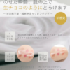 INK. Citrus Cleansing Balm 日本 院线INK 三效合一洁颜卸妆膏 (柑橘) 90g - Image 4