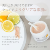 INK. Citrus Cleansing Balm 日本 院线INK 三效合一洁颜卸妆膏 (柑橘) 90g - Image 3