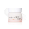 ETUDE HOUSE Moistfull Collagen Cream 伊蒂之屋 水润胶原保湿面霜 75ml