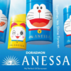 SHISEIDO ANESSA Doraemon Limited Crying Doraemon Perfect UV Suncreen Skin Care Milk SPF50+ PA++++ DR2 安耐晒 哆啦A梦限定 哭哭哆啦A梦金管防晒乳 60ml - Image 6