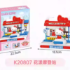 Keeppley HK Modern Fashion Shop Building Blocks Toy Set Keeppley 三丽鸥家族街景 凯蒂猫花样摩登时装店造型積木 - Image 4