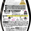 S.T. Premium Aroma Simple Modern Air Freshener (Velvet Musk) 小鸡仔 消臭力 简单摩登除臭芳香剂 (丝绒麝香) 400ml - Image 6