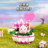 Keeppley PM Potted Plant Series Jiggly Puff Set Keeppley 宝可梦多肉盆栽系列积木 胖丁 - Image 4