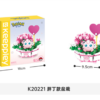 Keeppley PM Potted Plant Series Jiggly Puff Set Keeppley 宝可梦多肉盆栽系列积木 胖丁 - Image 5