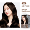 Flor De Man Squid Ink Hair Color Cream (N4 Natural Dark Brown) 弗洛德曼 墨鱼汁染发膏 (N4自然深棕) - Image 3
