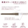 MSH Love Liner Cream Fit Pencil (Black) 日本MSH Love Liner 随心所欲极细防水不晕染眼线胶笔 黑色 - Image 5