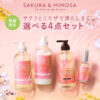 BOTANIST Botanical Moist Body Soap (Sakura & Mimosa) 植物学家 植物性保湿沐浴露 (樱花&含羞草) 490ml - Image 7