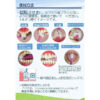STI-IR Popotan Toothbrush Sou 1pc蒲公英STB POPOTAN 360度成人牙刷-极细刷毛 16mm 1枚 - Image 4
