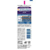 Sunstar Ora2me Aroma Flavor Collection Toothpaste (Dreamy Lavender Mint) 皓乐齿 Ora2 淨白無瑕香氛牙膏 (薰衣草薄荷) 130g - Image 2
