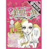 SHIN BIHADA ICHIZOKU Sheet Mask 日本美肌一族面膜 (1pc) - Image 4