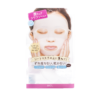 BCL Silicone Face Mask Cover BCL挂耳式硅胶面膜罩