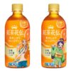 Coca-Cola Kochakaden x One Piece Craftea Rich Orange Tea 红茶花传 x 海贼王 柑橘风味红茶 440ml - Image 4