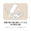 Snoopy Peanut Slim Handy Duster Mop (Charlie Brown & Snoopy) 日本史努比 轻盈便捷除尘撢 (查理布朗&史努比款) - Image 4