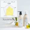 RINREN Yuzu & Neroli Treatment 凜恋 天然植物精油护发素 (柚子橙花) 480ml - Image 3