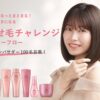 Shiseido Sublimic Airy Flow Mask (Unruly Hair) 资生堂 护理道轻盈丝逸发膜 680g - Image 2