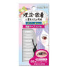 Perfect WT Double Eyelid Adhesive Tape (clear/nudy) 自然透气隐形双眼皮贴(透明/裸色) - Image 3